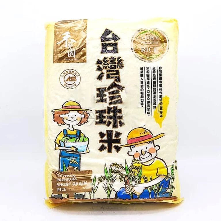 Rice